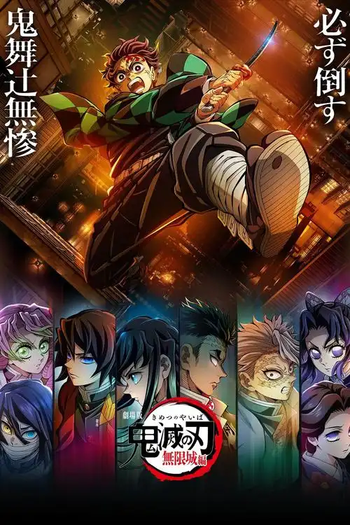 一拳超人埼玉