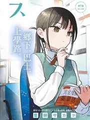 山野厨房 综艺全集免费看