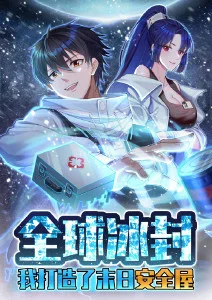铁线莲日记 治愈日常动漫